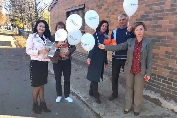 Захід "ПротиДій торгівлі людьми"