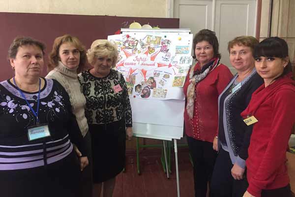 Третя очна сесія підвищення кваліфікаціі вчителів початкових класів