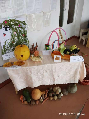 Свято врожаю у Мар'янівській школі Свято врожаю у Мар'янівській школі