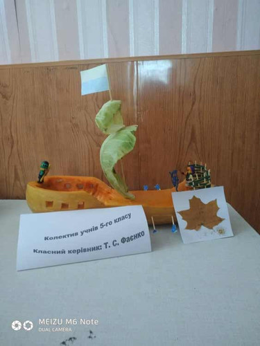 Свято врожаю у Мар'янівській школі Свято врожаю у Мар'янівській школі