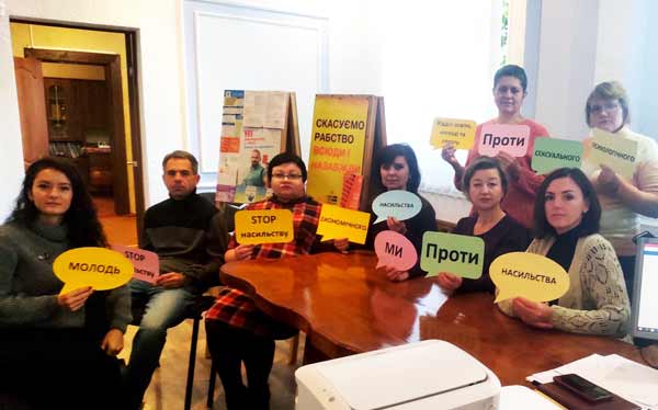 В Україні розпочалася акція «16 днів проти насильства»