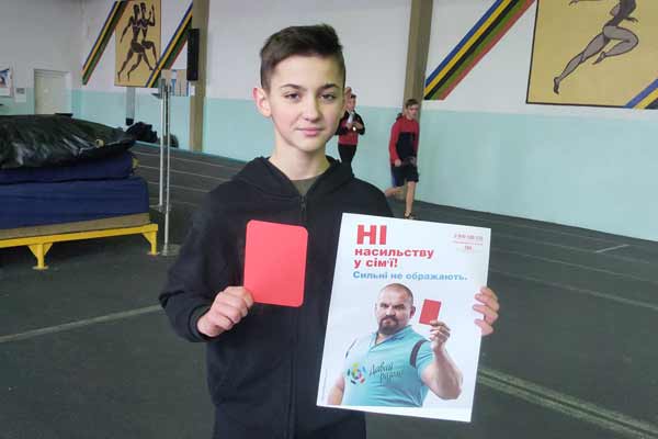 В Україні розпочалася акція «16 днів проти насильства»