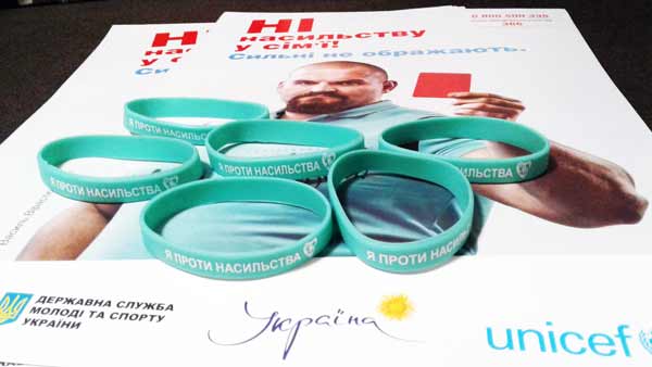 В Україні розпочалася акція «16 днів проти насильства»