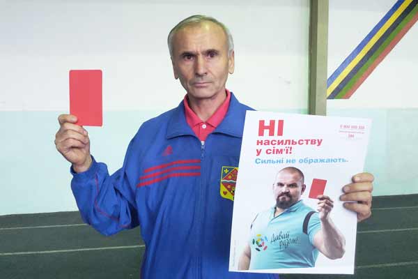 В Україні розпочалася акція «16 днів проти насильства»