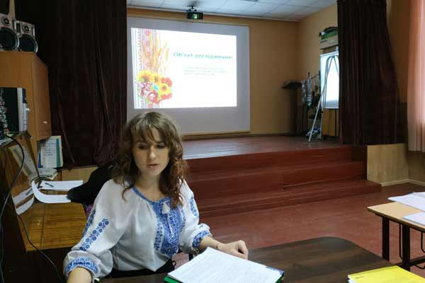 Становлення майбутніх науковців України