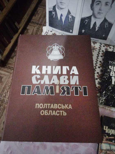 Дню пам’яті ліквідаторів на Чорнобильській АЄС – присвячується!