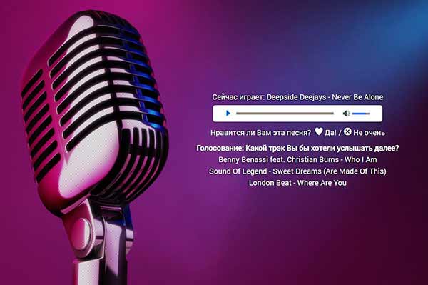 Слушать радио Radio Five онлайн Слушать радио Radio Five онлайн