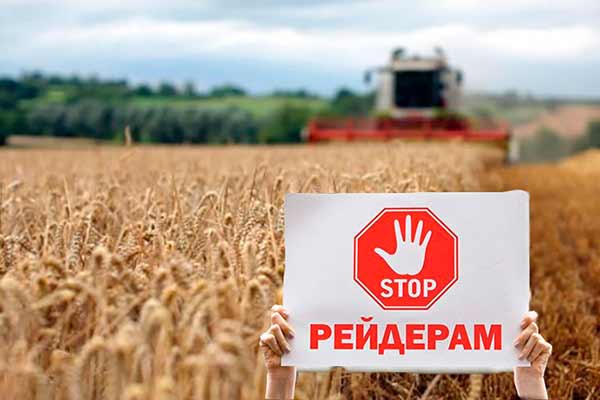 Які дієві запобіжники містить антирейдерський законопроєкт?