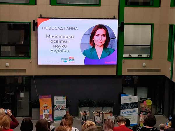 Інтерактивна онлайн-школа в дії