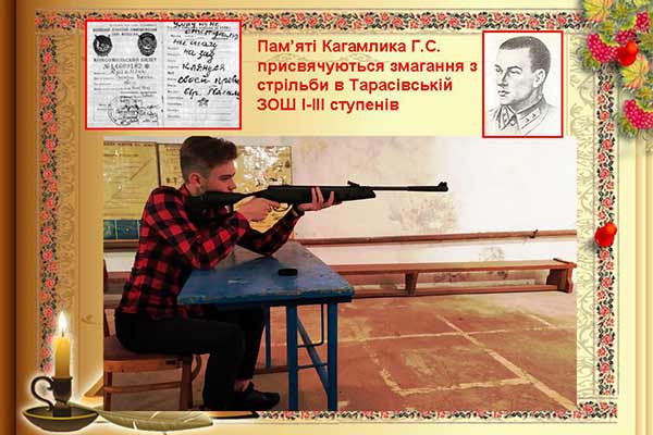 Cтрільби з пневматичної зброї серед старшокласників