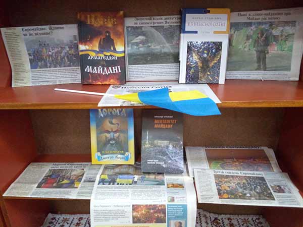 До Дня вшанування пам’яті Героїв Небесної Сотні