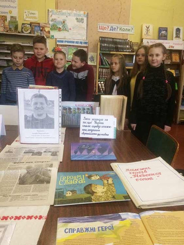 До Дня вшанування пам’яті Героїв Небесної Сотні