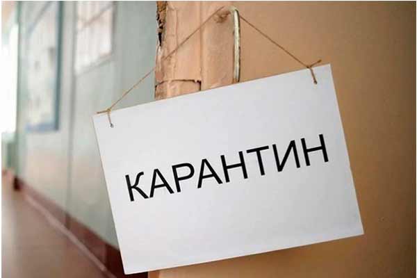 Обмежувальні заходи щодо запобігання поширення коронавірусу