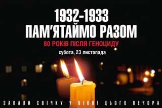  Патріотична громадськість Полтавщини вшанує пам'ять жертв голодомору 