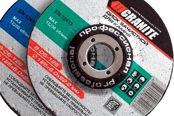 Диск зачистной GRANITE 8-05-153 для камня 150х3,0х22,2 мм Диск зачистной GRANITE 8-05-153 для камня 150х3,0х22,2 мм