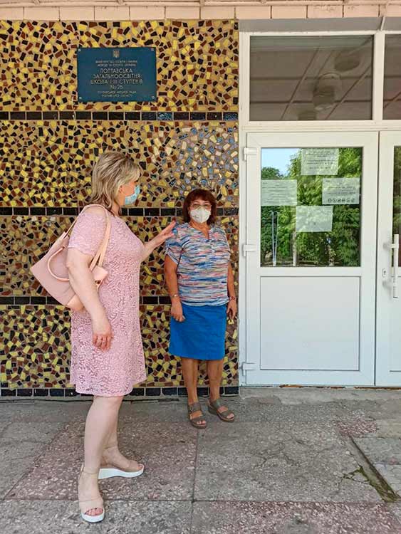 Перевіряють готовність закладів освіти до проведення ЗНО