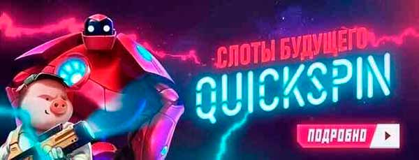 Официальный сайт казино Слотор онлайн casinopharaon.com