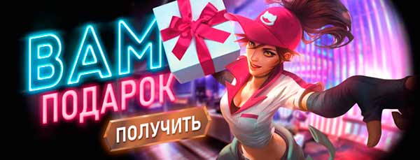 Особенности благонадежной игровой площадки Поинт Лото онлайн