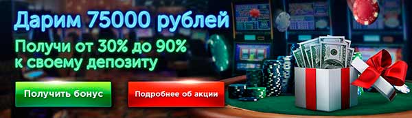 Казино Вулканбет официальный сайт - увлекательный гэмблинг