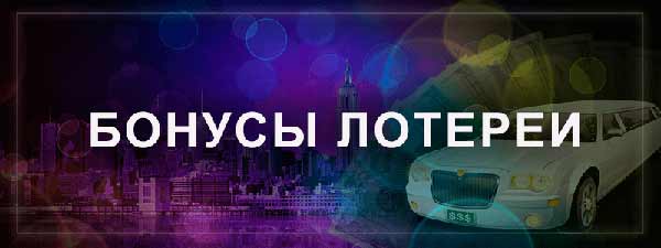 Коллекция игровых симуляторов на игровой площадке Золотой Кубок