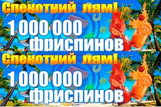  Обзор официального сайта онлайн казино Космолот Украина 
