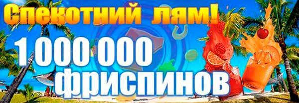Обзор официального сайта онлайн казино Космолот Украина