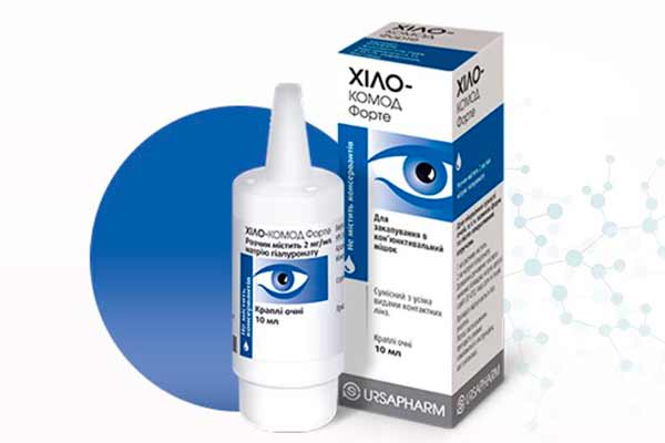 Як зберегти зір: 5 порад спеціалістів