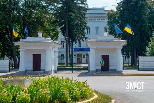 Національний університет «Полтавська політехніка імені Юрія Кондратюка