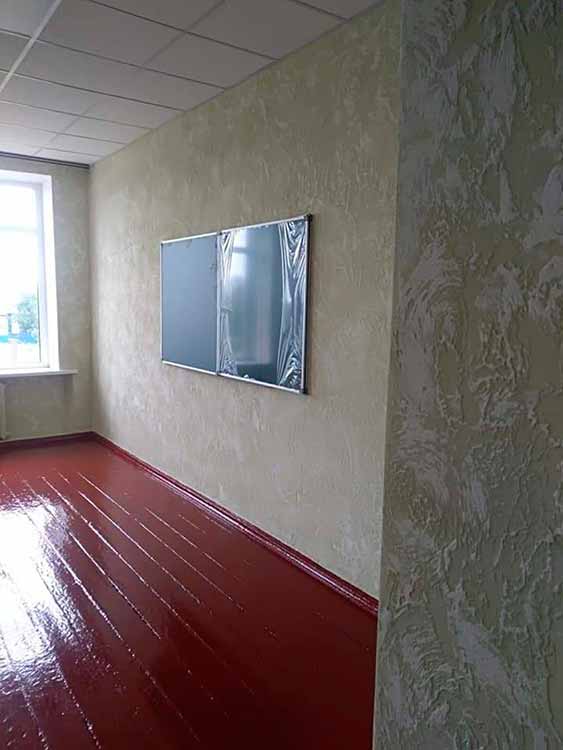 З турботою про дітей