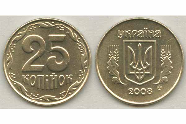  З 1 жовтня монетами номіналом 25 <b>копійок</b> не можна буде розрахуватися 