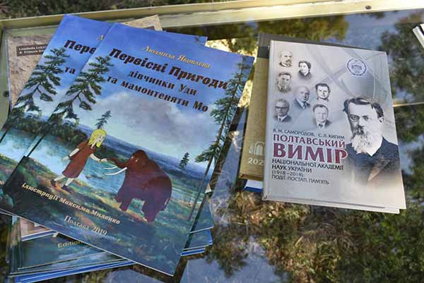 Книга про мамонтів французькою мовою