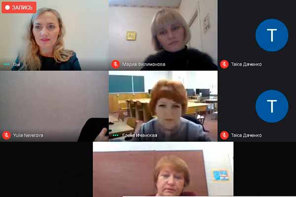 Всеукраїнський конкурс «Учитель року»