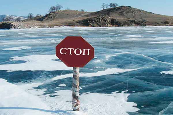 Міцний лід має синюватий або зеленкуватий відтінок, а слабший – білий