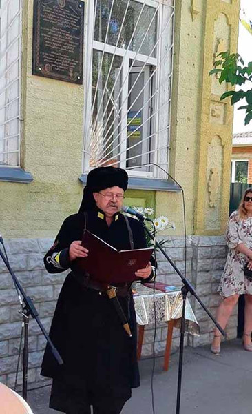 2019 рік на відкритті меморіальної дошки Чижевським у Гадячі