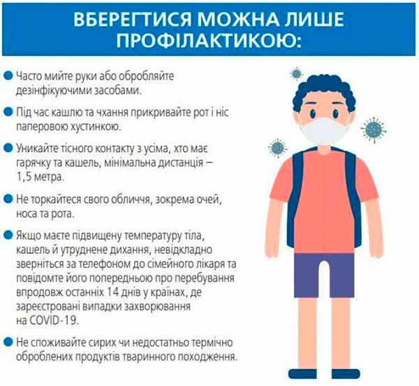 Коронавірус вже має тисячі мутацій. Чи варто боятися?