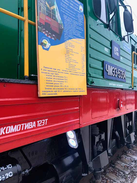 На Південній залізниці з’явилися модернізовані локомотиви На Південній залізниці з’явилися модернізовані локомотиви