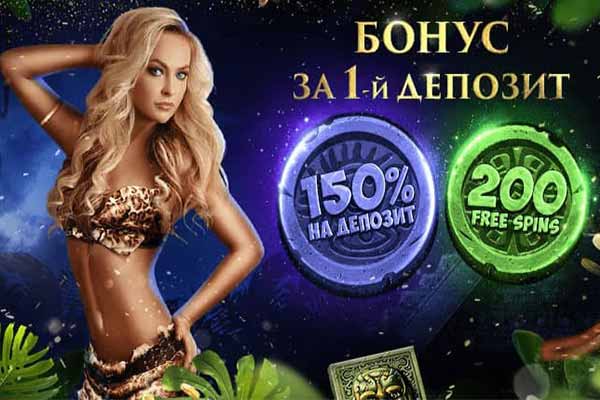 Украинское казино Эльслотс: главные особенности