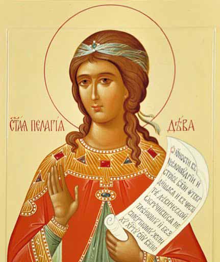 Мучениця Пелагія