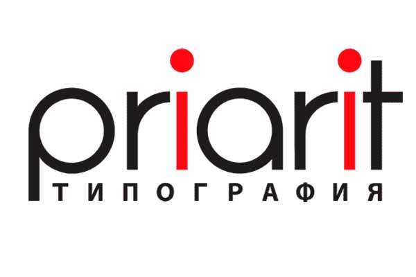 офсетная печать в Одессе