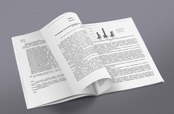 Автор, соавтор и правообладатель авторского права Автор, соавтор и правообладатель авторского права