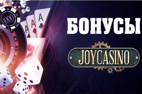  Почему рекомендуется выбирать азартный <b>клуб</b> Joycasino 