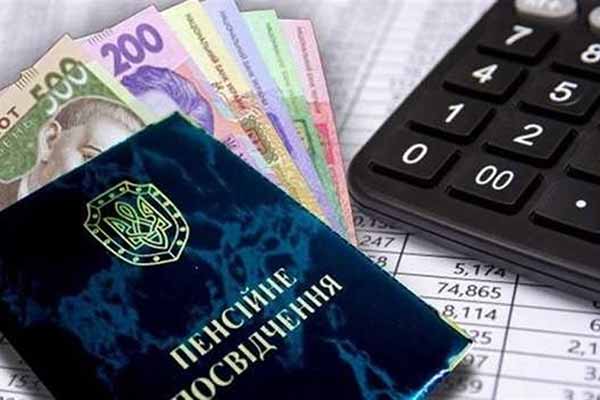 З 1 липня відбулися зміни у пенсійному забезпеченні чорнобильців