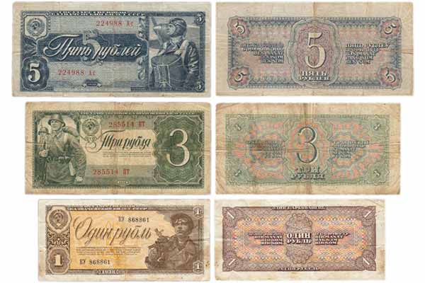 Старинные банкноты: ценность и характеристики