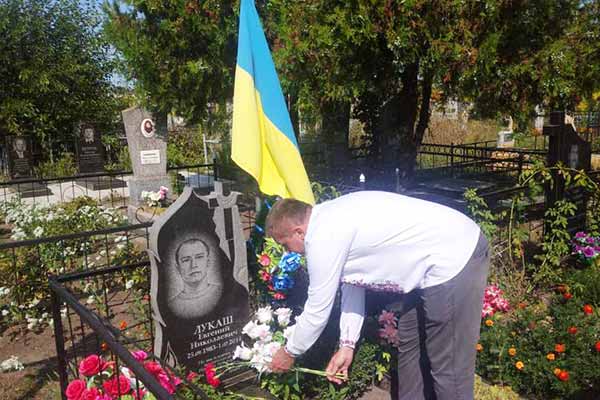 День Державного Прапора України в Гребінківській громаді