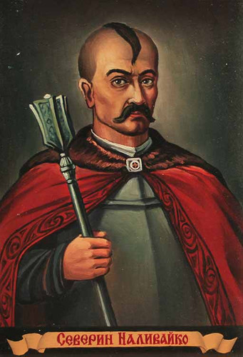 Северин Наливайко Северин Наливайко