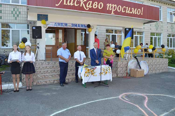 Свято Першого дзвоника