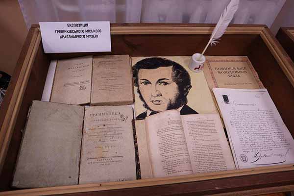 Презентація Гребінківської міської територіальної громади