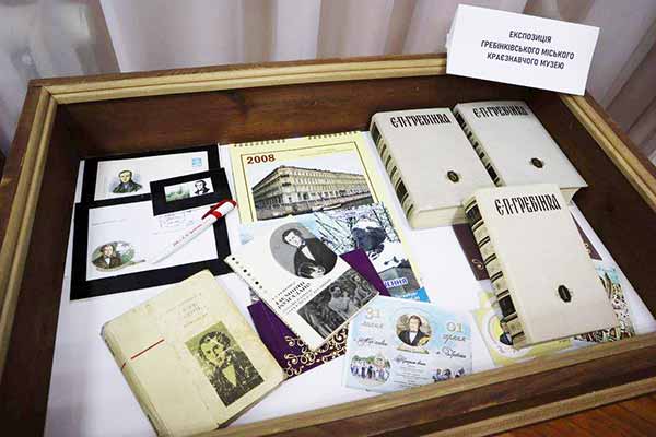 Презентація Гребінківської міської територіальної громади