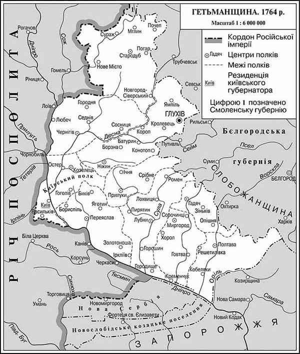 Розташування Полтавського полку на карті