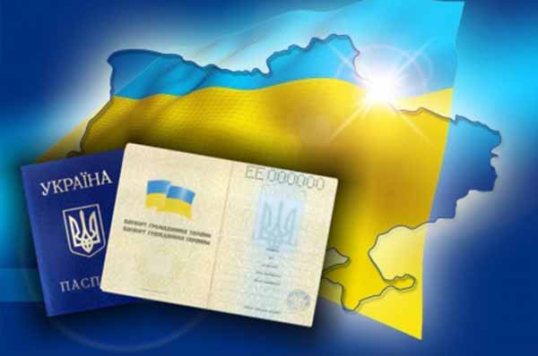 Временный вид на жительство Украина и Киев